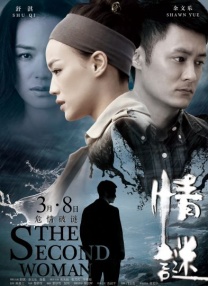 五月婷网